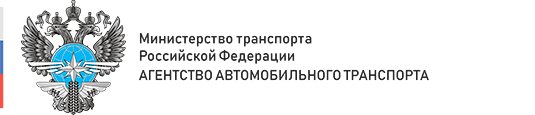 Агентство автомобильного транспорта